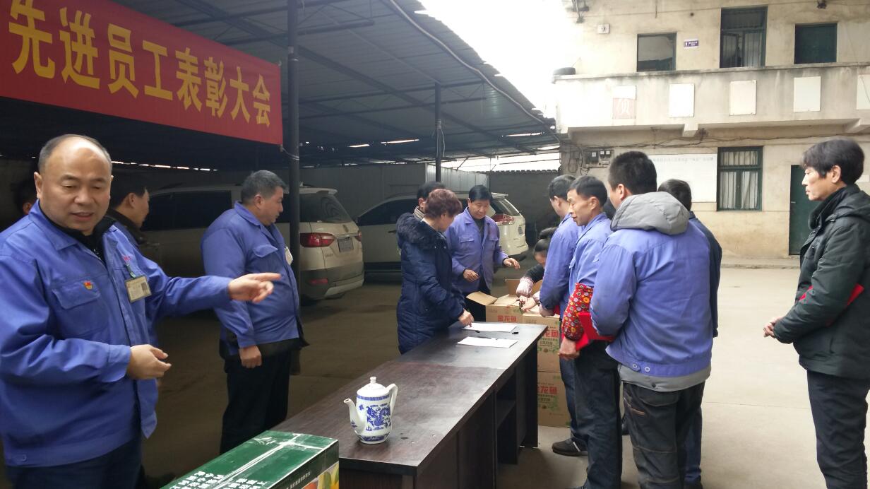 企業文化
