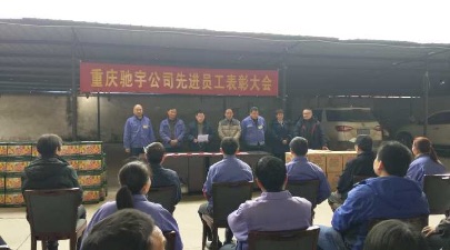 企業文化