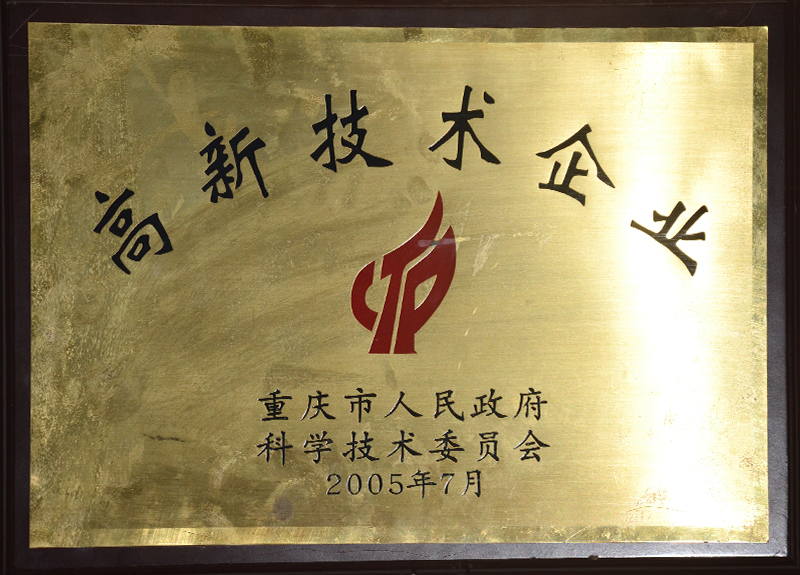 資質榮譽
