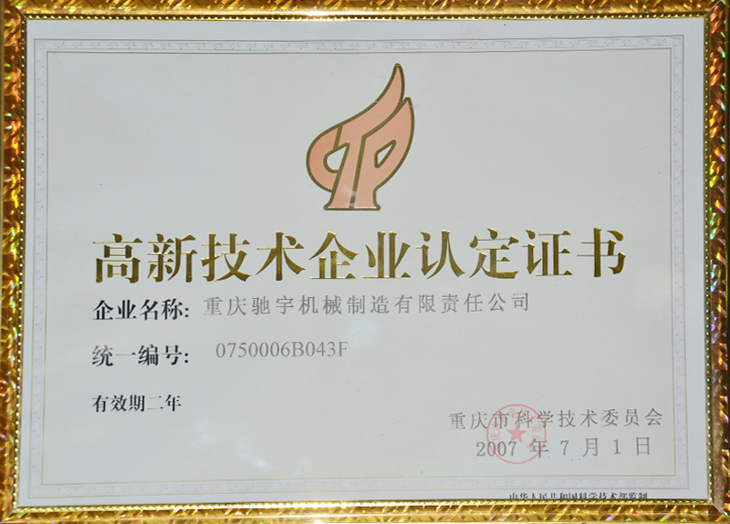 資質榮譽