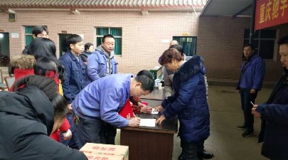企業文化