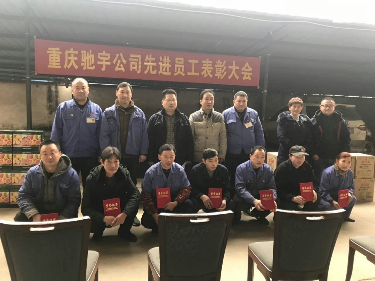 企業文化