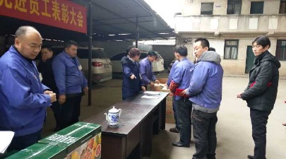 企業文化
