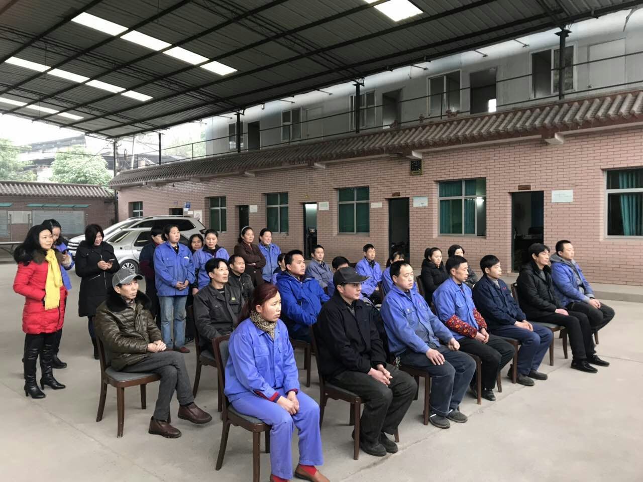 企業文化
